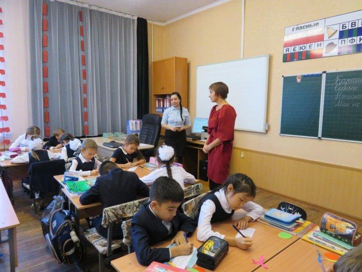 Интегрированный урок