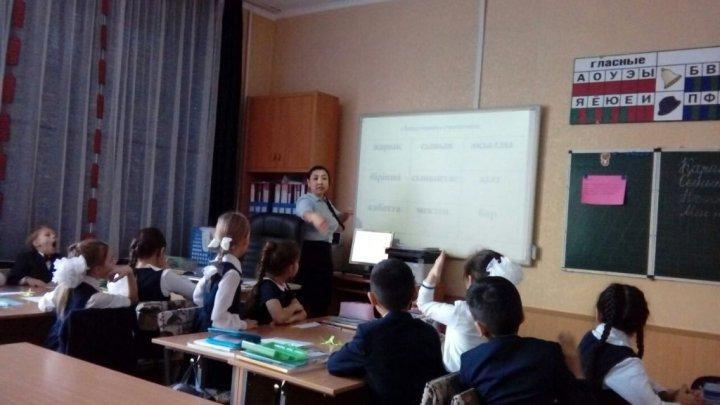 Интегрированный урок