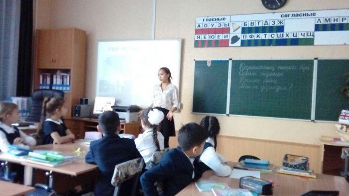 Интегрированный урок