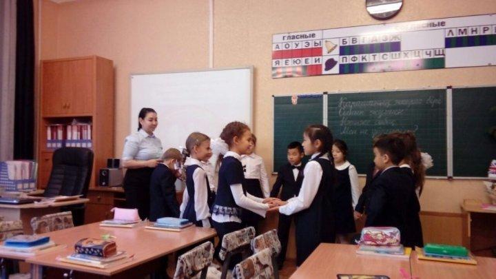 Интегрированный урок