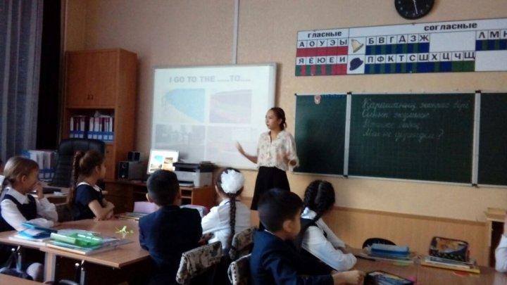 Интегрированный урок