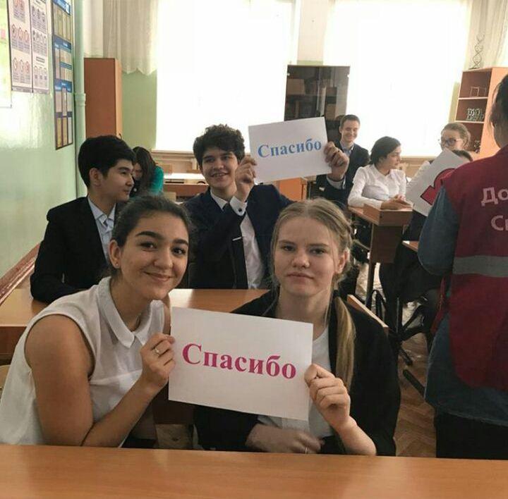 Я - будущий донор!