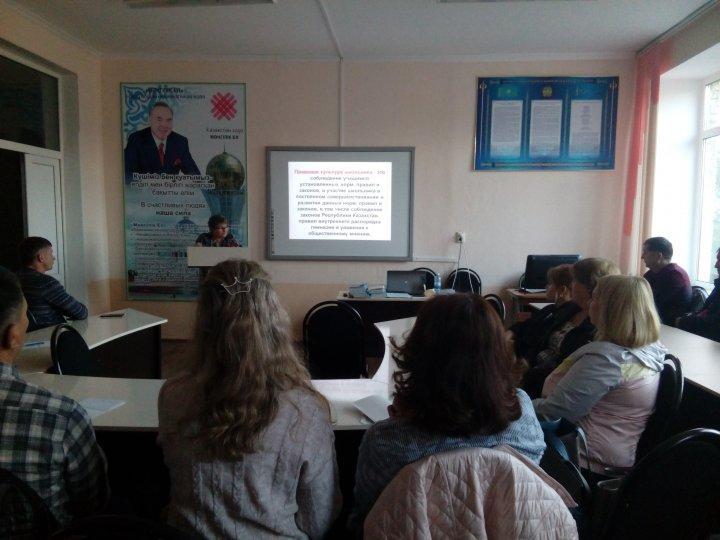 Формирование правовой и антикоррупционной культуры  всех субъектов образования
