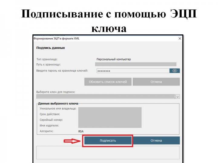 Приём в 1 класс. Инструкция
