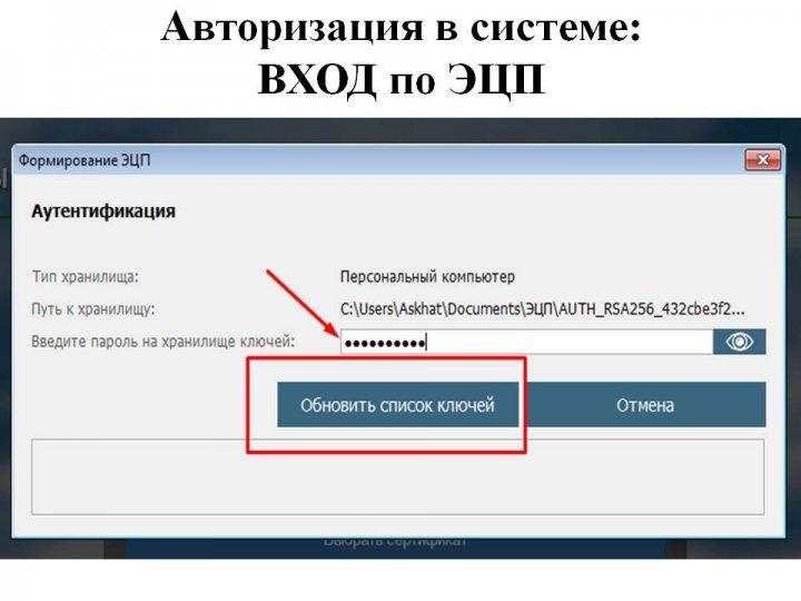 Приём в 1 класс. Инструкция