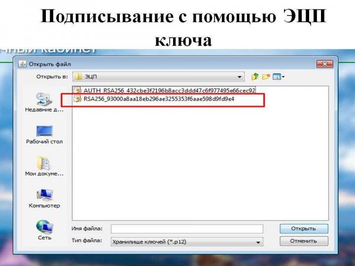 Приём в 1 класс. Инструкция
