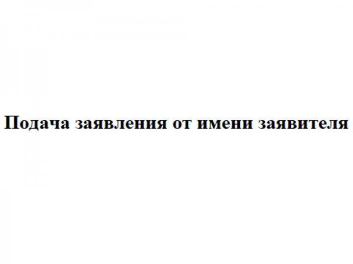 Приём в 1 класс. Инструкция