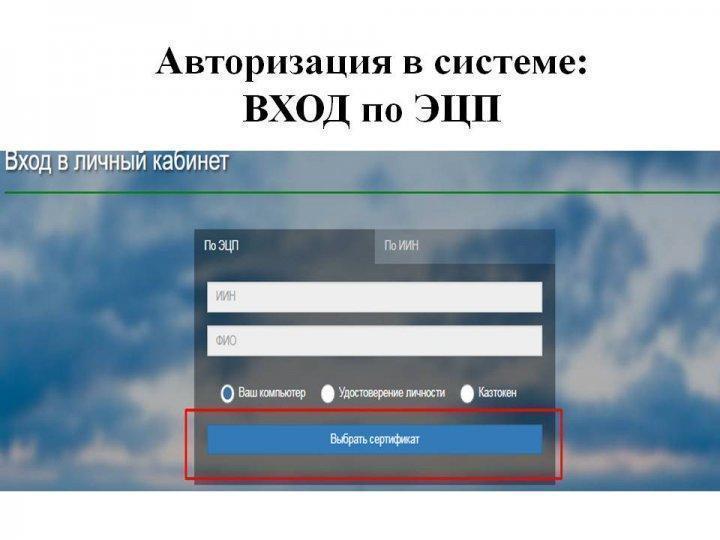 Приём в 1 класс. Инструкция