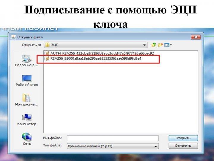 Приём в 1 класс. Инструкция