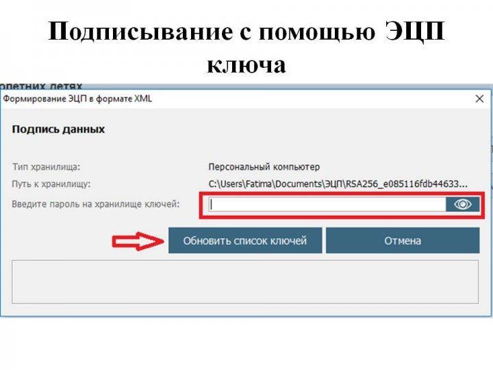 Приём в 1 класс. Инструкция