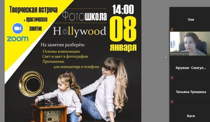 Секреты творческой фотографии