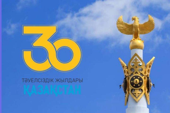 Челлендж "Егеменн елдің ұрпағы", посвященный 30-летию Независимости Республики Казахстан