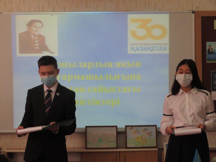 «Ақынның сөзі жүректе» музыкально-литературная гостинная, посвященная 90-летию Мукагали Макатаева