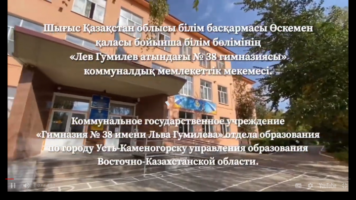 Профессия – учить детей