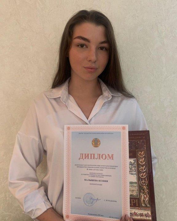 Поздравляем!