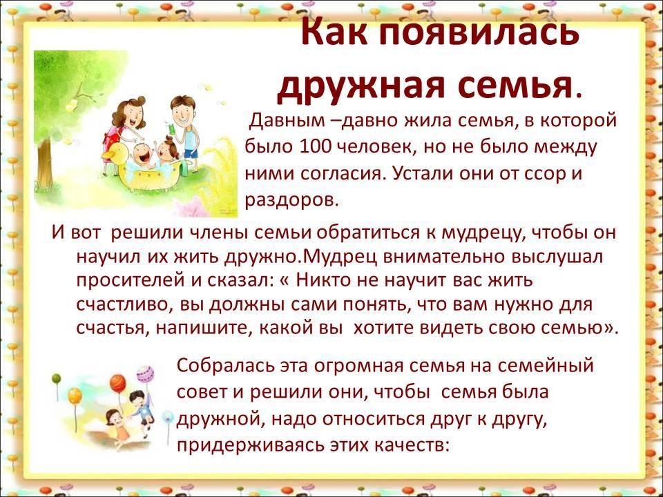 Порно Рассказ Дружная Семейка