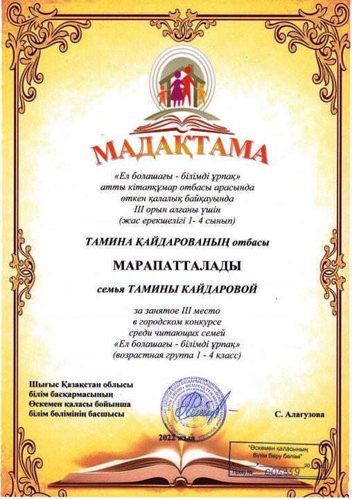Поздравляем!