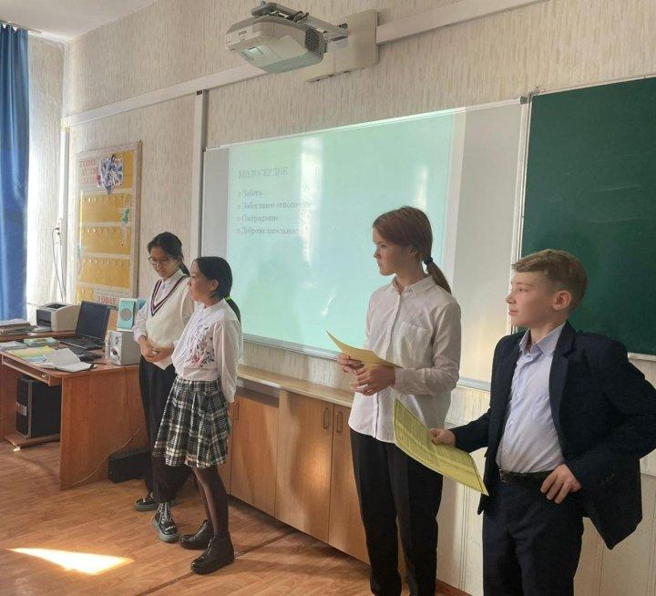 "Спешите делать добрые дела" классный час, посвященный Дню пожилого человека