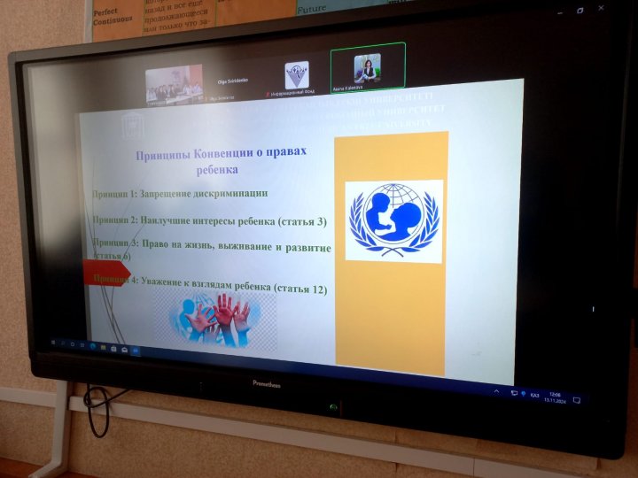 🧑‍🏫💡 Правовой час в гимназии 38 имени Льва Гумилева