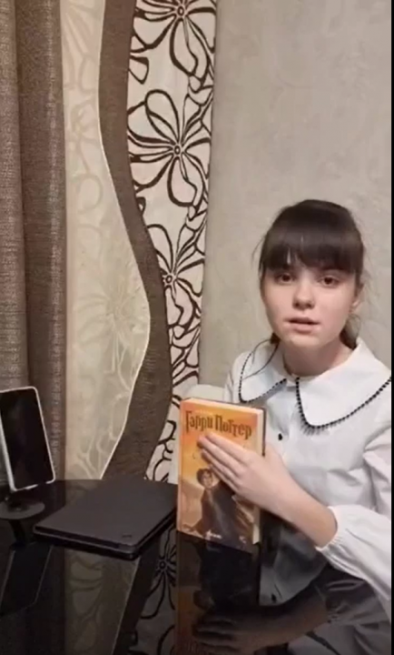Городской челлендж "Прочти вслед за мной"