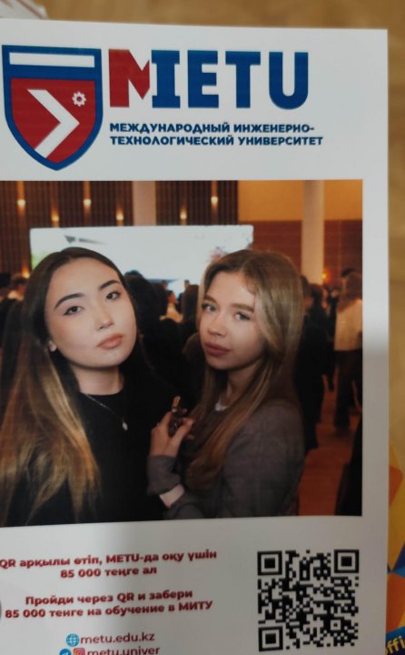 В КГУ "Ертiс концерт" прошла  ярмарка профессий