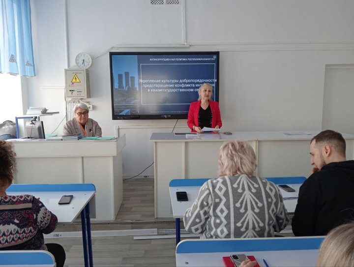 «Укрепление культуры добропорядочности и предотвращение конфликта интересов в квазигосударственном секторе».